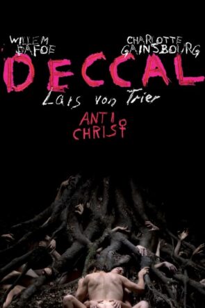 Deccal (2009)