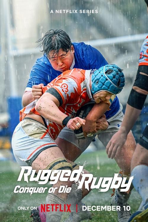 Rugged Rugby Conquer or Die : 1.Sezon 12.Bölüm